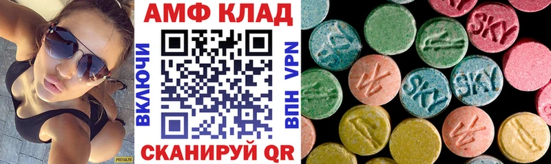 АМФ Розовый  Купить закладки  Нытва 