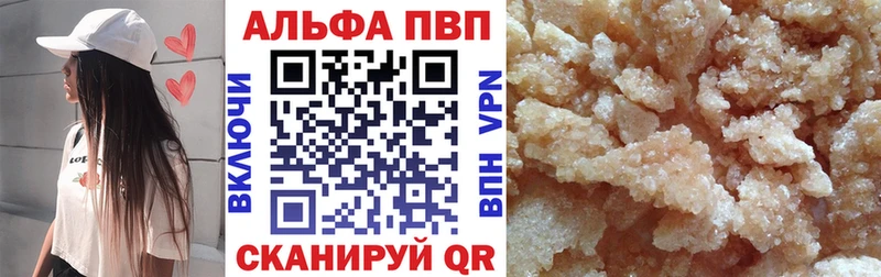 Alpha PVP Соль Нытва