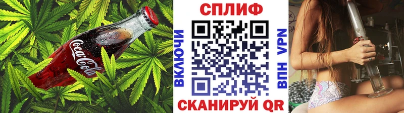 Купить где  Нытва  Cannafood марихуана 