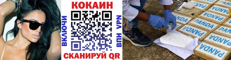 Купить закладки  Нытва  КОКАИН FishScale 