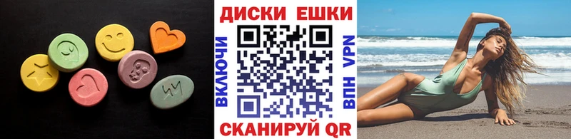 Купить закладки  Нытва  Ecstasy XTC 