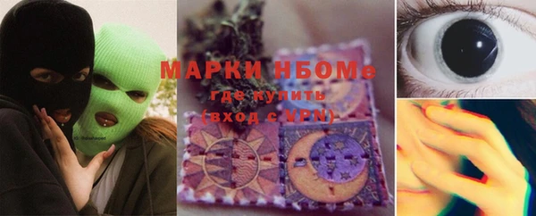 кокаин перу Гусиноозёрск