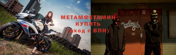 кокаин перу Гусиноозёрск