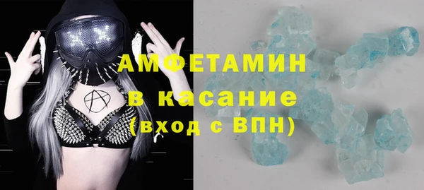 прущая мука Гусь-Хрустальный