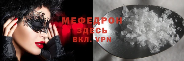 кокаин перу Гусиноозёрск