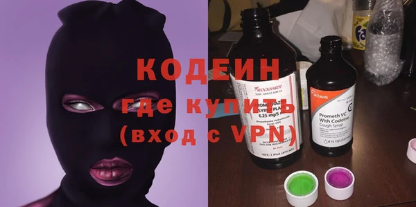кокаин перу Гусиноозёрск