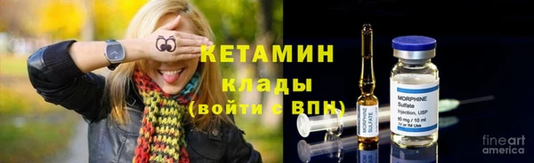 кокаин премиум Дмитровск