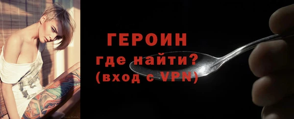 прущая мука Гусь-Хрустальный