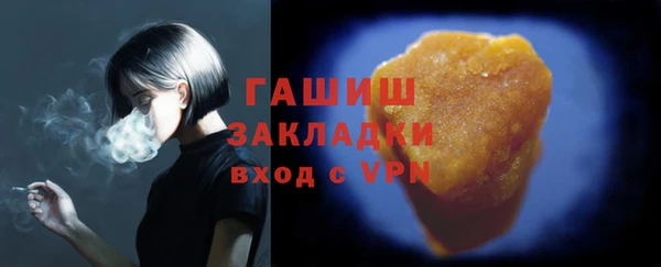 кокаин перу Гусиноозёрск