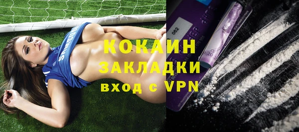 кокаин перу Дмитриев