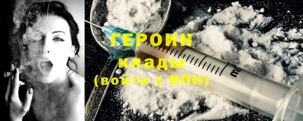 кокаин перу Гусиноозёрск