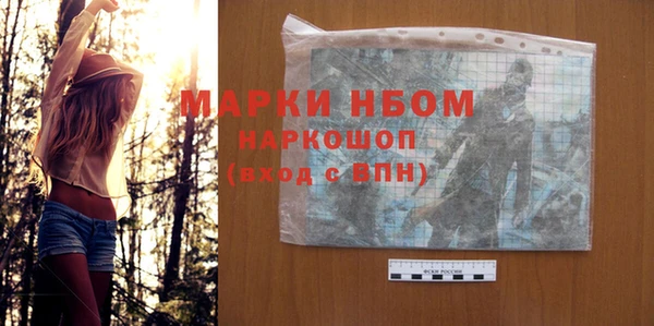 кокаин перу Гусиноозёрск