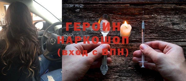 прущая мука Гусь-Хрустальный
