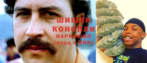 кокаин перу Гусиноозёрск