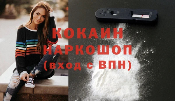 прущая мука Гусь-Хрустальный