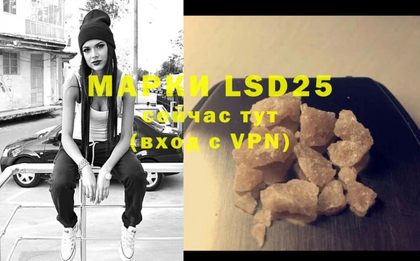 марки lsd Гусев