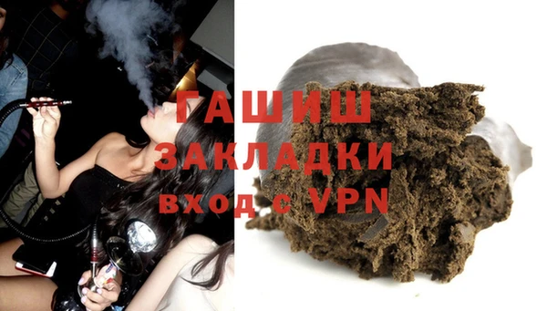 марки lsd Гусев