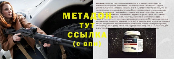 кокаин премиум Дмитровск