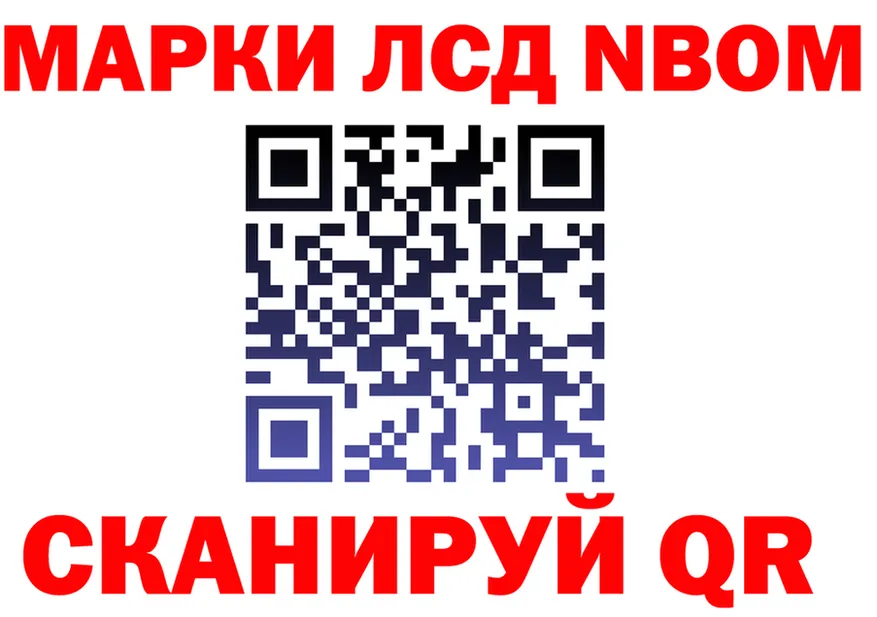 БУТИРАТ оксибутират tor площадка кракен Нытва
