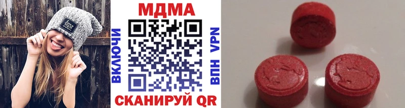 Купить Нытва MDMA crystal