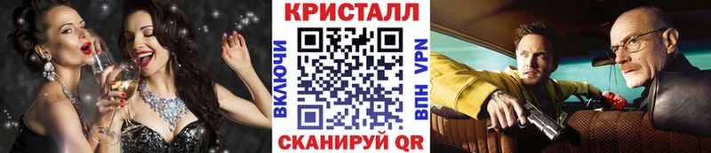 Купить закладки  Нытва  Метамфетамин мет 