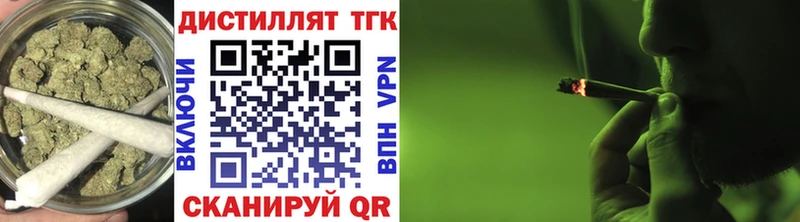 Дистиллят ТГК гашишное масло  Купить  Нытва 