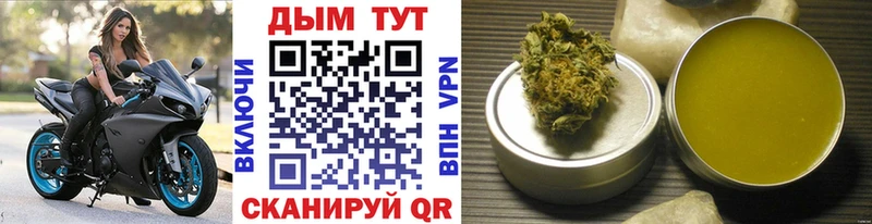 Купить  Нытва  Марихуана конопля 